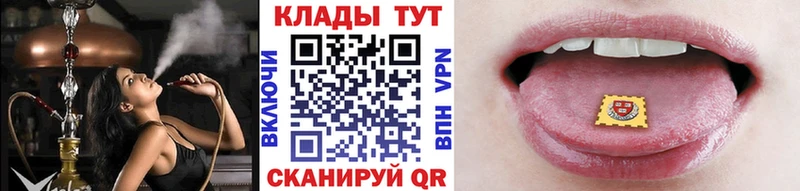Наркота Фурманов Кокаин Канабис Alpha PVP Гашиш Мефедрон