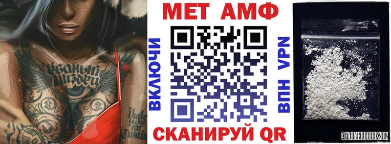это Telegram  Фурманов  Амфетамин 98% 