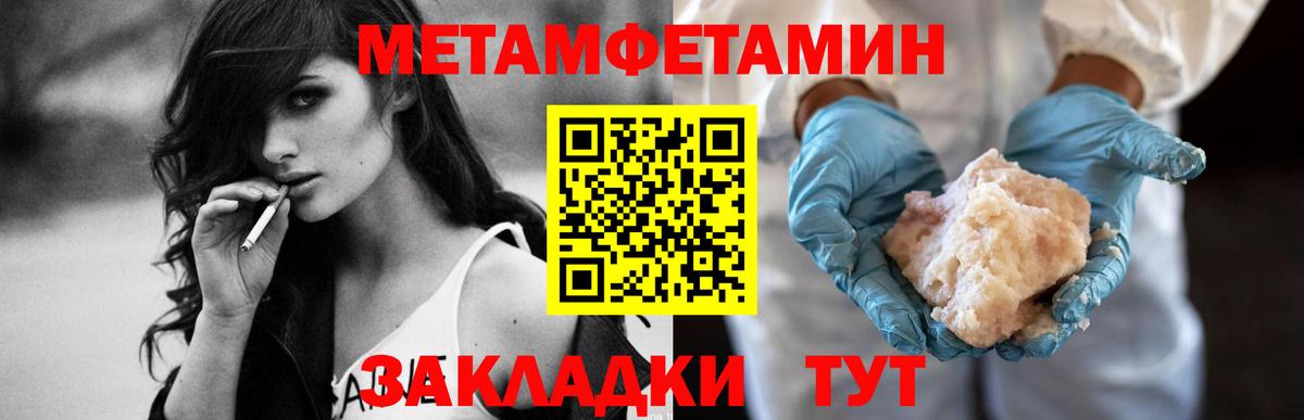 Фурманов  АМФ 98%  Amphetamine  Вход с VPN 