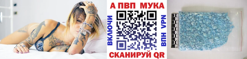 мега ссылки  Фурманов  Альфа ПВП Crystall 