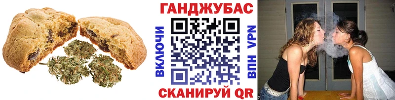 Еда ТГК марихуана  Фурманов 