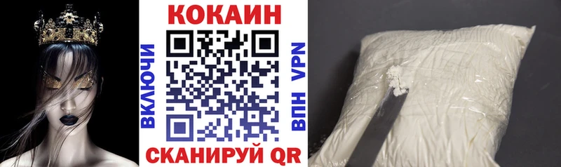 Кокаин 98%  Фурманов 