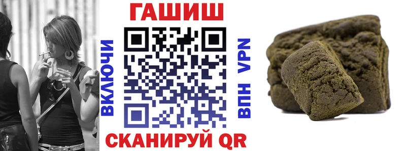 Гашиш ice o lator Фурманов
