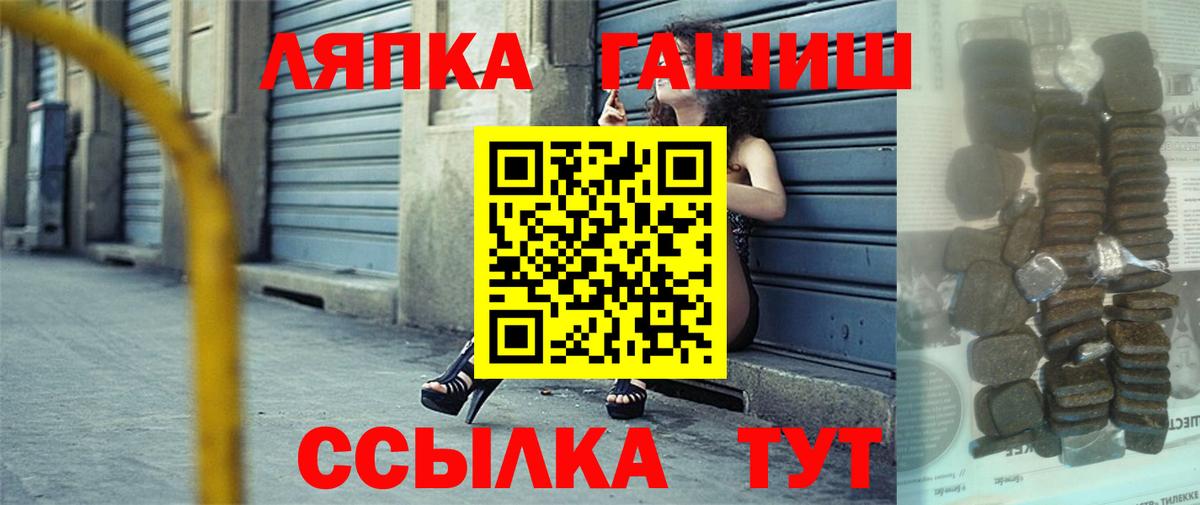 Гашиш hashish  Гашиш  Фурманов  ГАШИШ индика сатива 