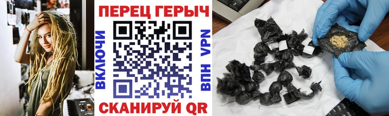 Героин герыч  Фурманов 