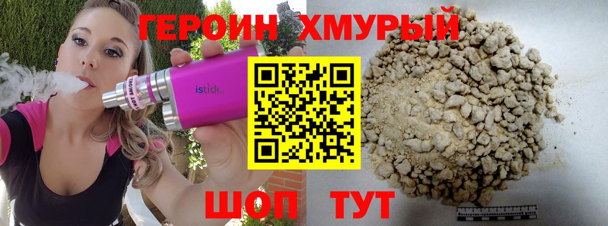 Альфа ПВП СОЛЬ   Вейп ТГК  LSD-25  Фурманов  ГАШ  КОКАИН  Канабис  Мефедрон   Меф кристаллы 