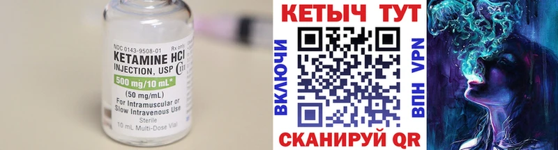kraken ССЫЛКА  Фурманов  КЕТАМИН VHQ 