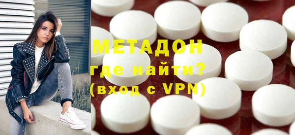 альфа пвп Михайловка