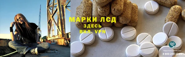 марки nbome Медногорск