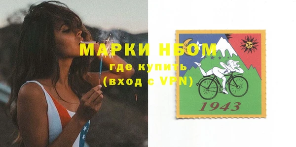 первитин Михайлов
