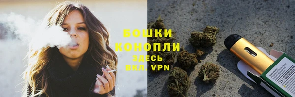 альфа пвп Михайловка