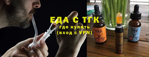 соль ск Мегион