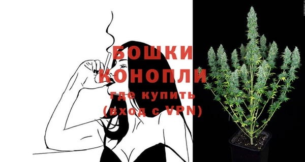 альфа пвп Михайловка