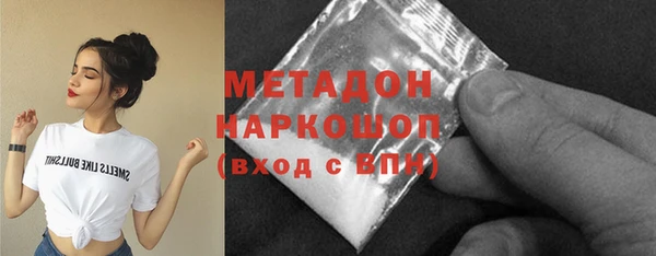 альфа пвп Михайловка