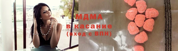 альфа пвп Михайловка
