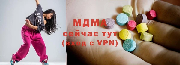 альфа пвп Михайловка
