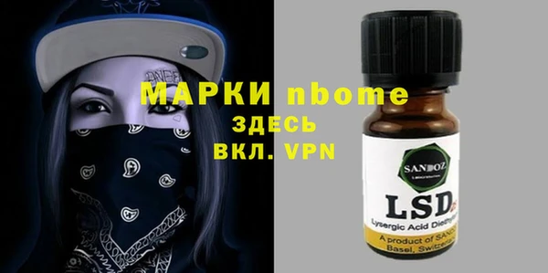 соль ск Мегион