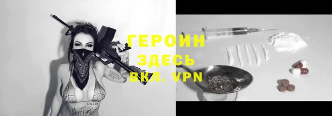 спиды Михайловск
