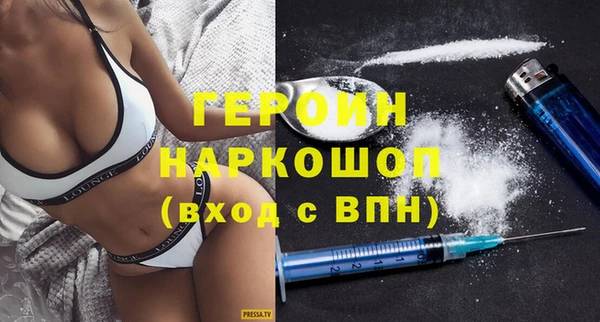 марки nbome Медногорск