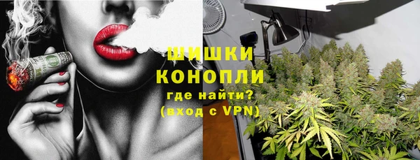 марки nbome Медногорск