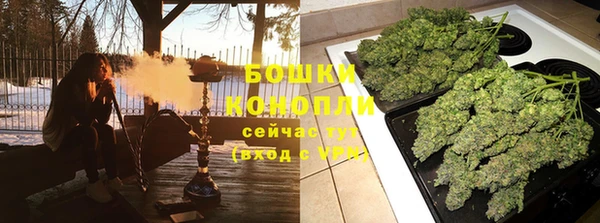 альфа пвп Михайловка