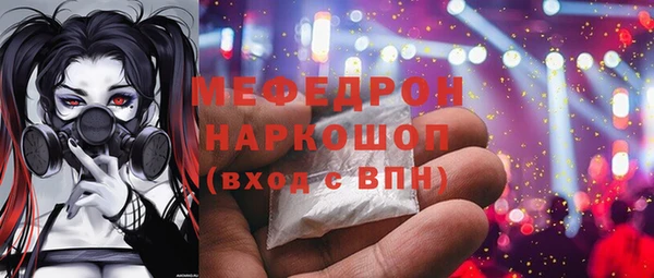 марки nbome Медногорск