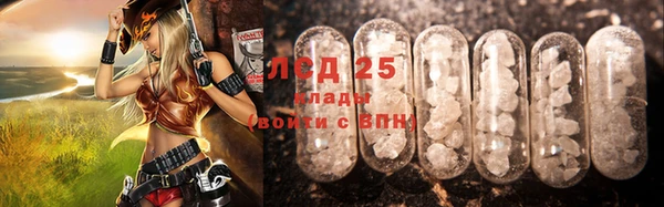герыч Магас