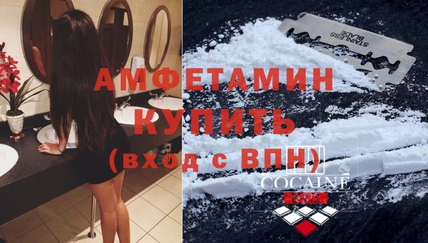 спиды Михайловск