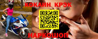 индика Лесосибирск