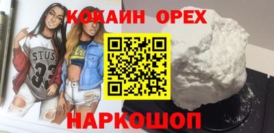 индика Лесосибирск