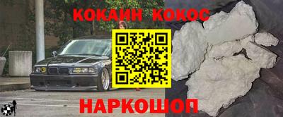 синтетический гашиш Малоярославец
