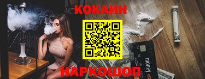 индика Лесосибирск