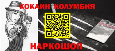 MDMA Апшеронск