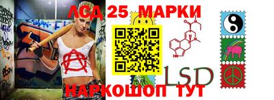 MDMA Апшеронск