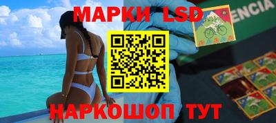 прущие крисы Ликино-Дулёво