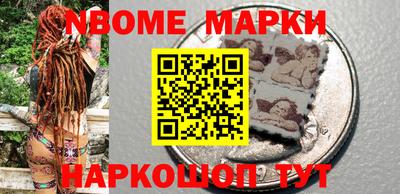 MDMA Апшеронск