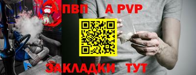 кокаин VHQ Ливны
