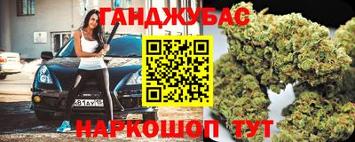 кокаин VHQ Ливны