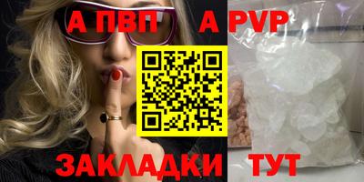 кокаин VHQ Ливны
