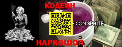кокаин VHQ Ливны