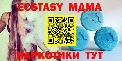 прущие крисы Ликино-Дулёво
