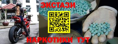 индика Лесосибирск