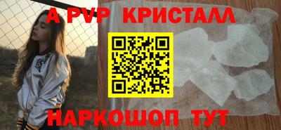 индика Лесосибирск