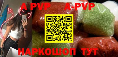 кокаин VHQ Ливны