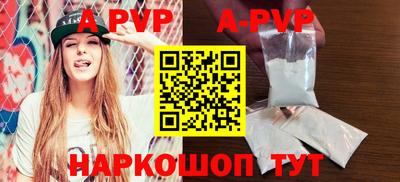 индика Лесосибирск