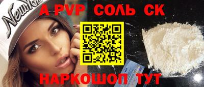 индика Лесосибирск