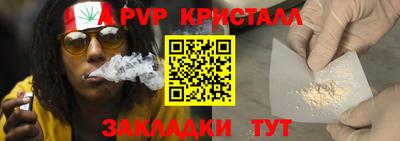 кокаин VHQ Ливны