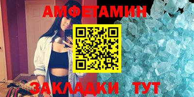 прущие крисы Ликино-Дулёво