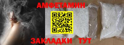прущие крисы Ликино-Дулёво