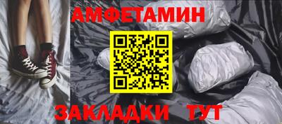 спиды Апрелевка